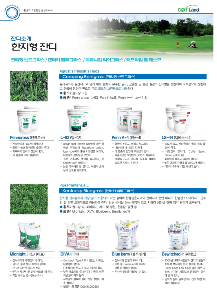 크기변환_한지형잔디.jpg